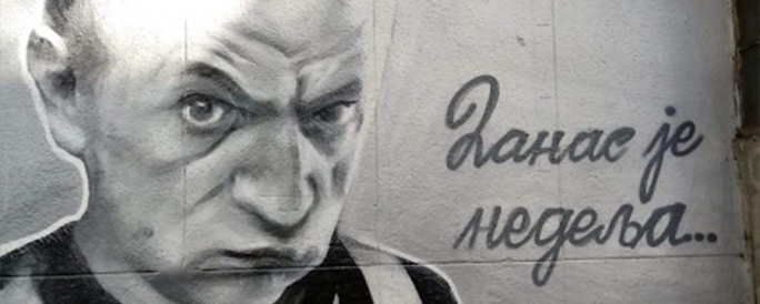 Душко Радович